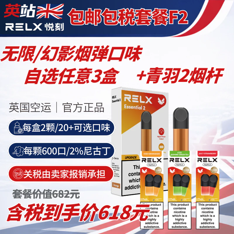 Free Shipping and Tax free Service