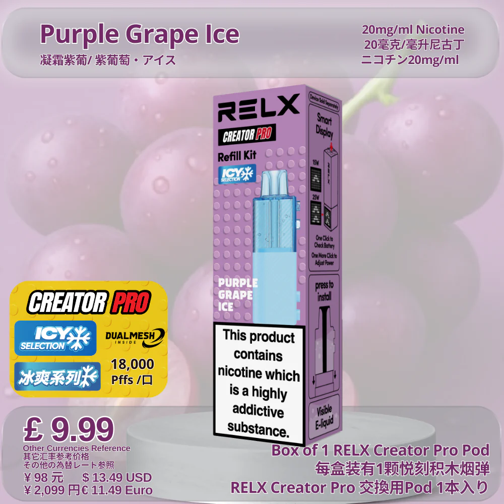 RELX Creator Pod - Image 10