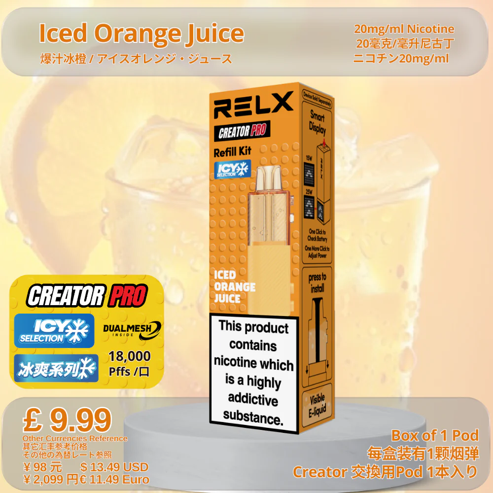 RELX Creator Pod - Image 3