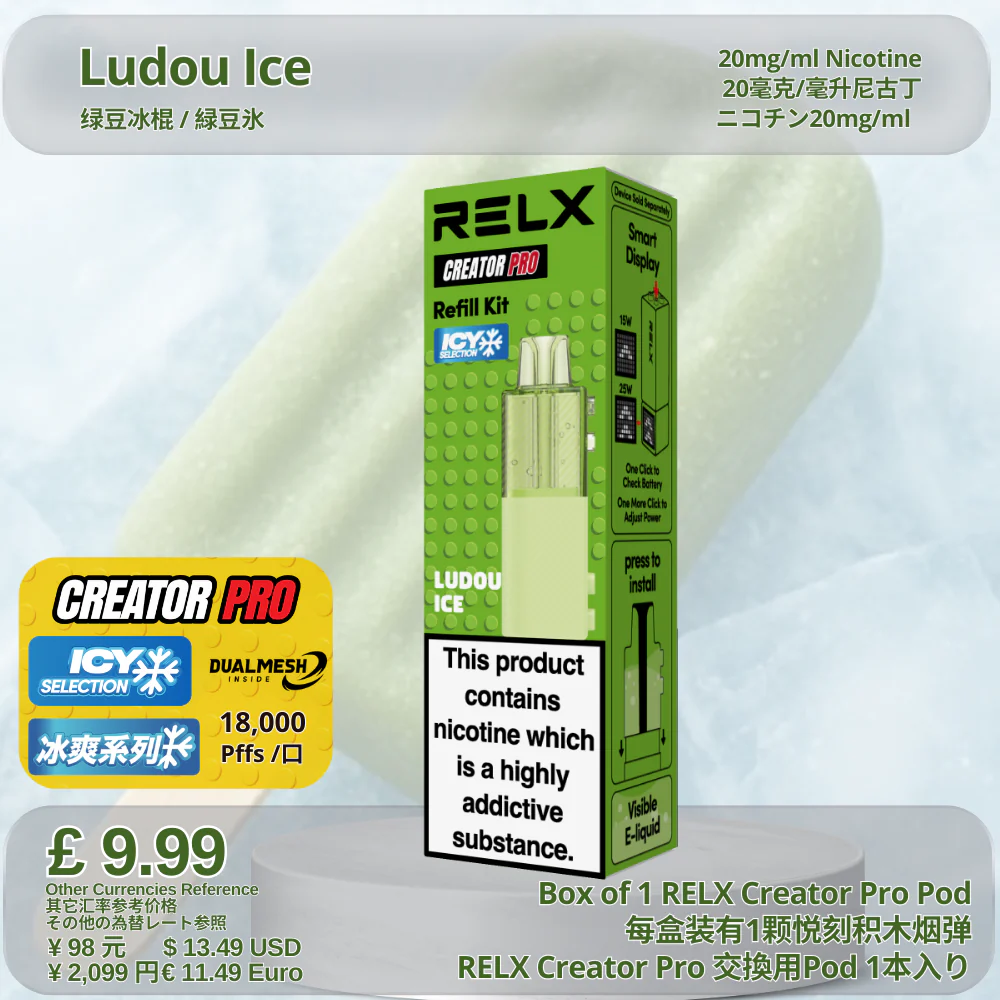 RELX Creator Pod - Image 4