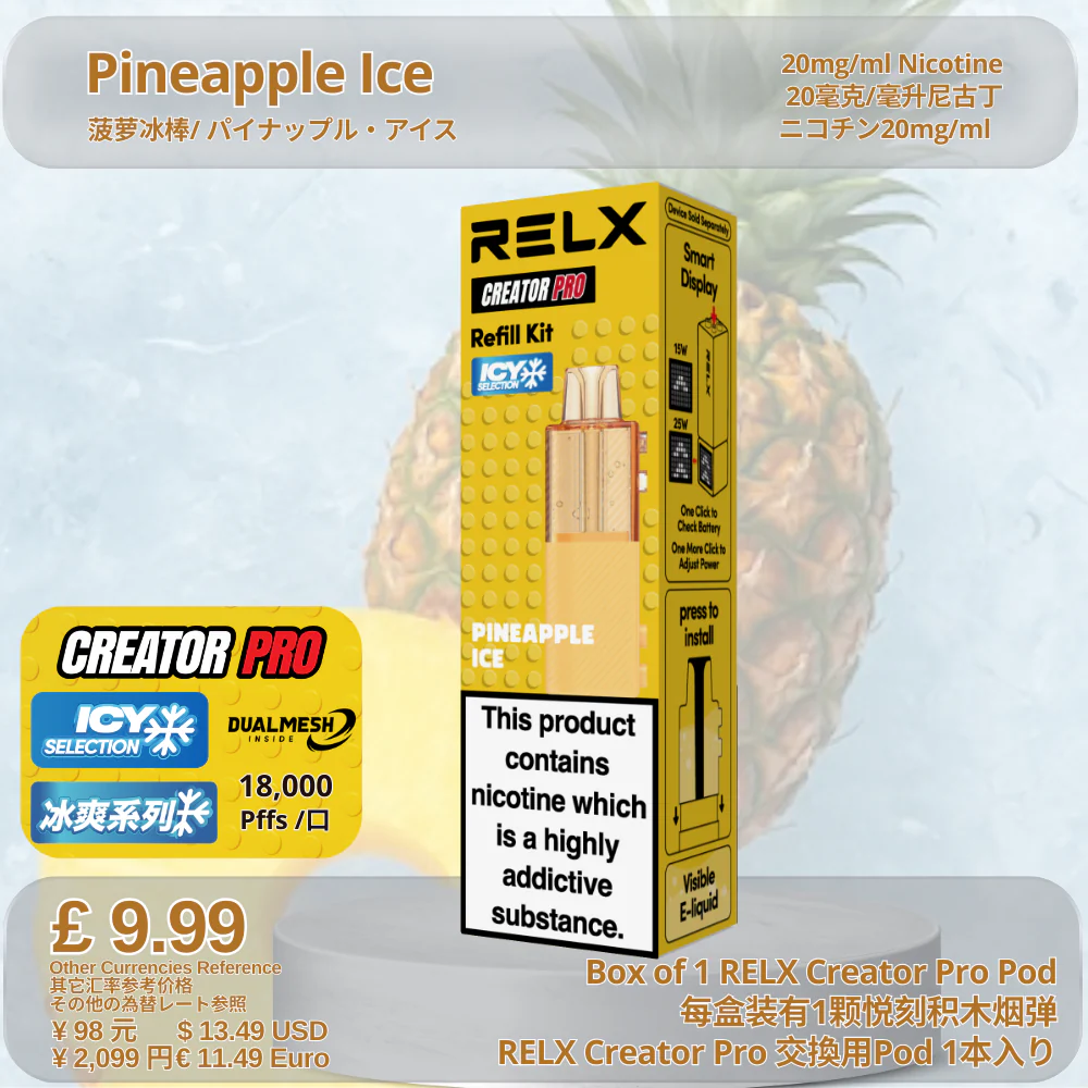 RELX Creator Pod - Image 6