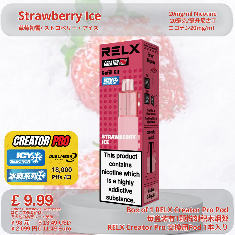 RELX Creator Pod - Image 7