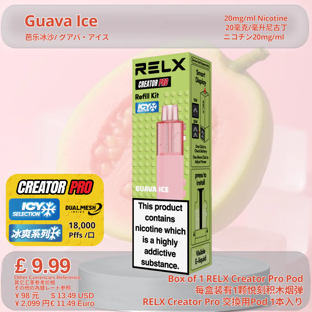 RELX Creator Pod - Image 9